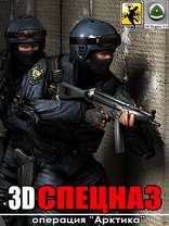 game pic for 3D SWAT Operation Arctic Nokia